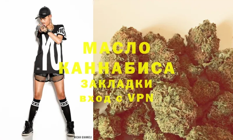 Наркошоп Шуя Марихуана  Меф мяу мяу  ГАШИШ 