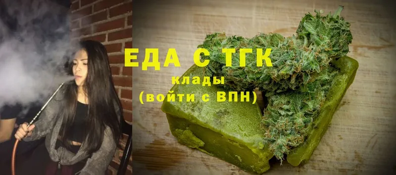 Canna-Cookies конопля  Шуя 