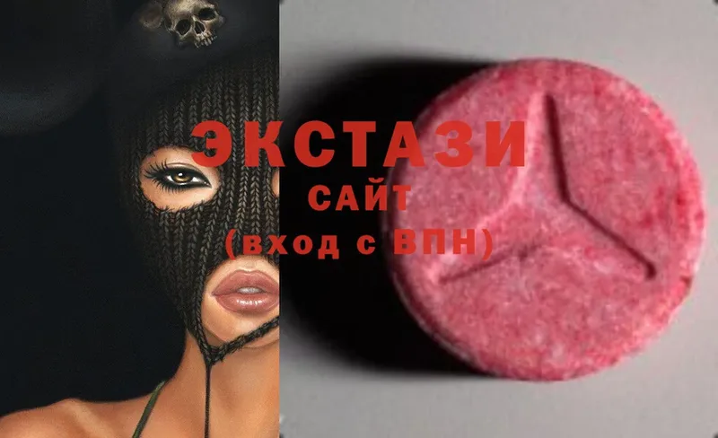 Экстази MDMA  наркотики  Шуя 