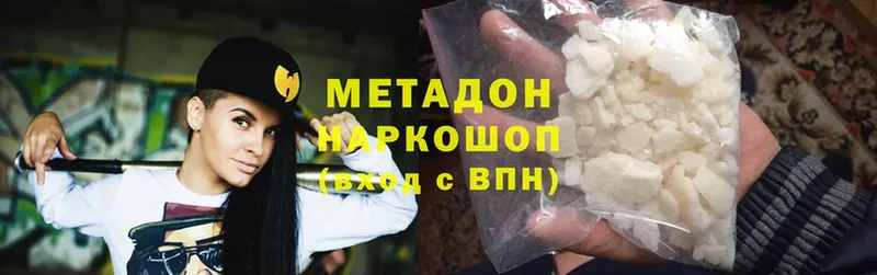 магазин продажи наркотиков  Шуя  Метадон methadone 